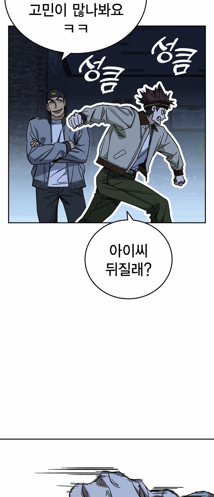 27 페이지
