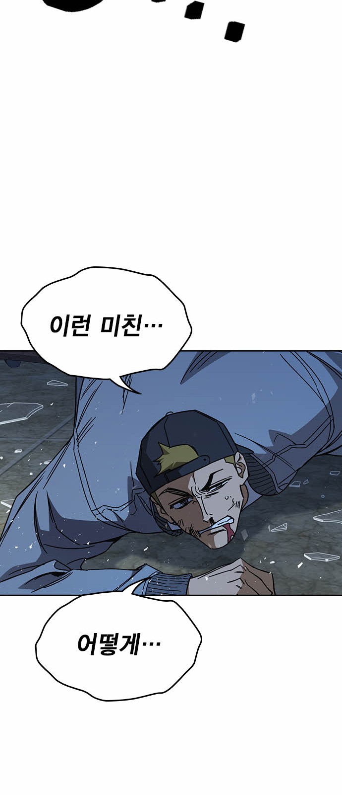 62 페이지