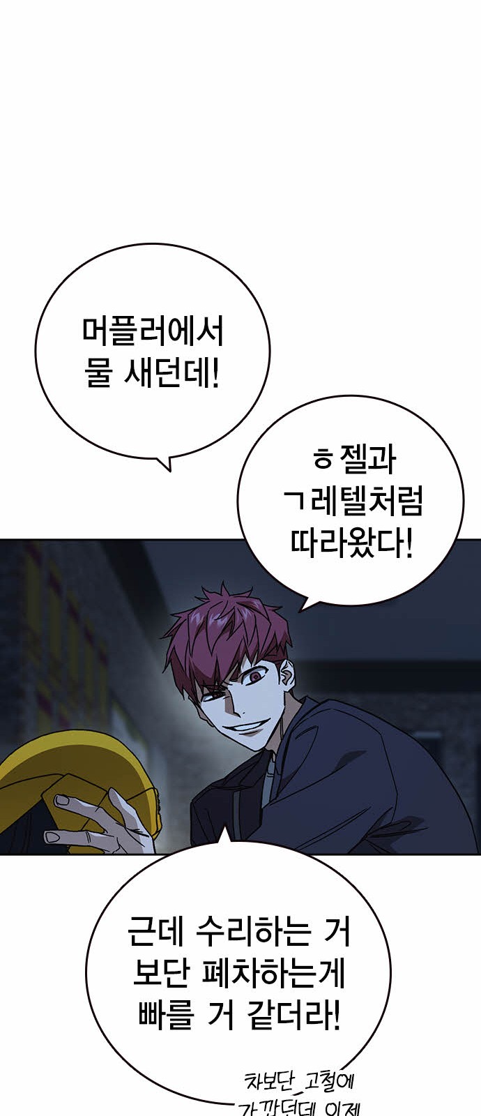 63 페이지