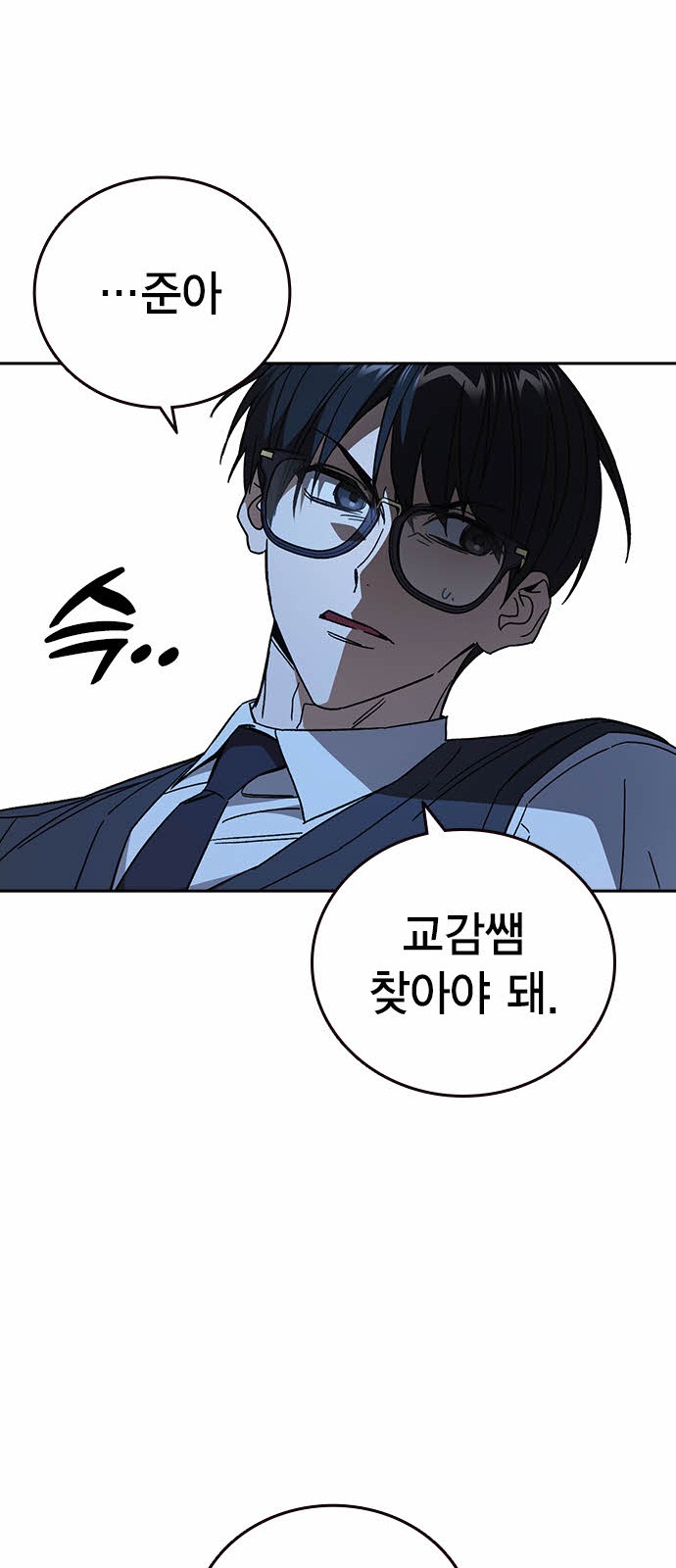 65 페이지