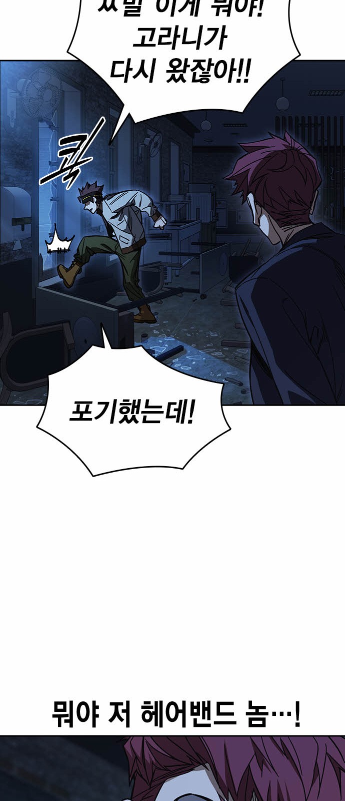 71 페이지