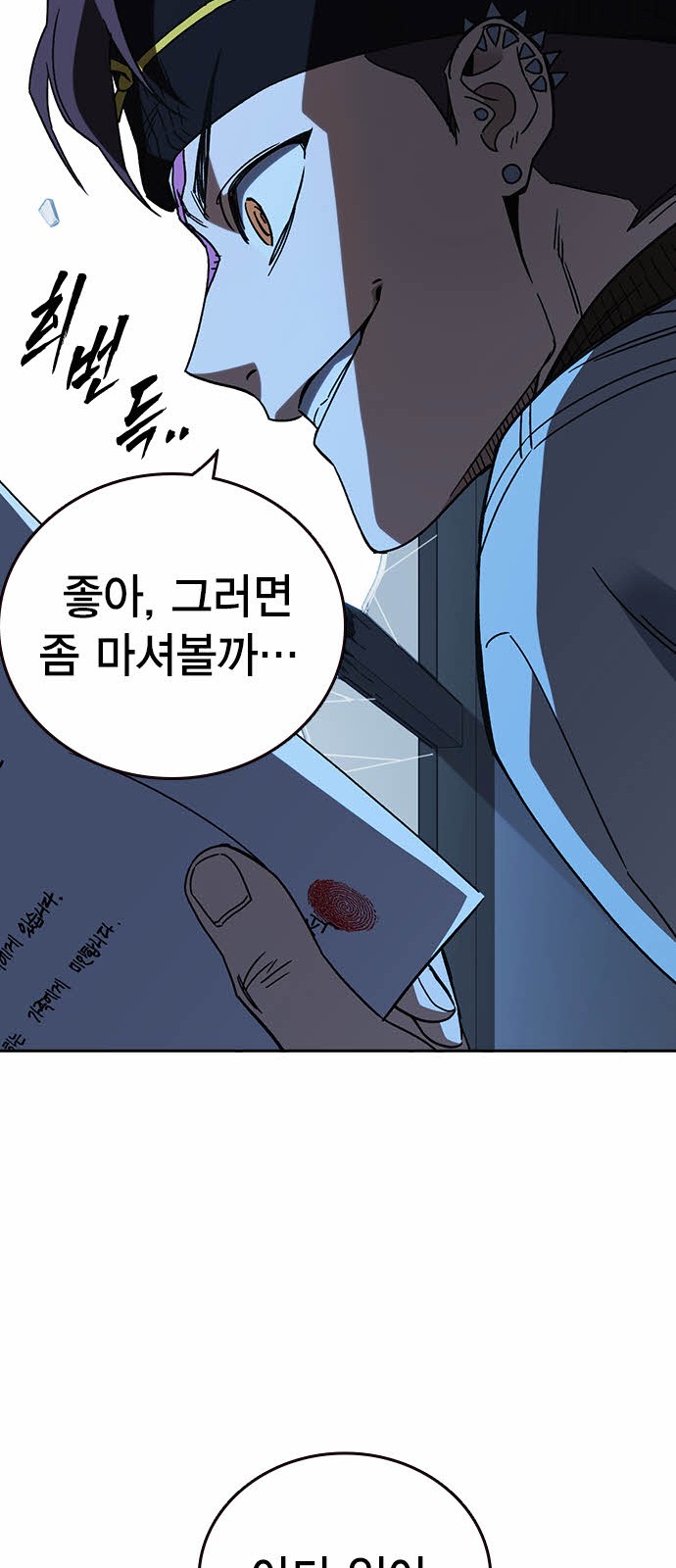 74 페이지
