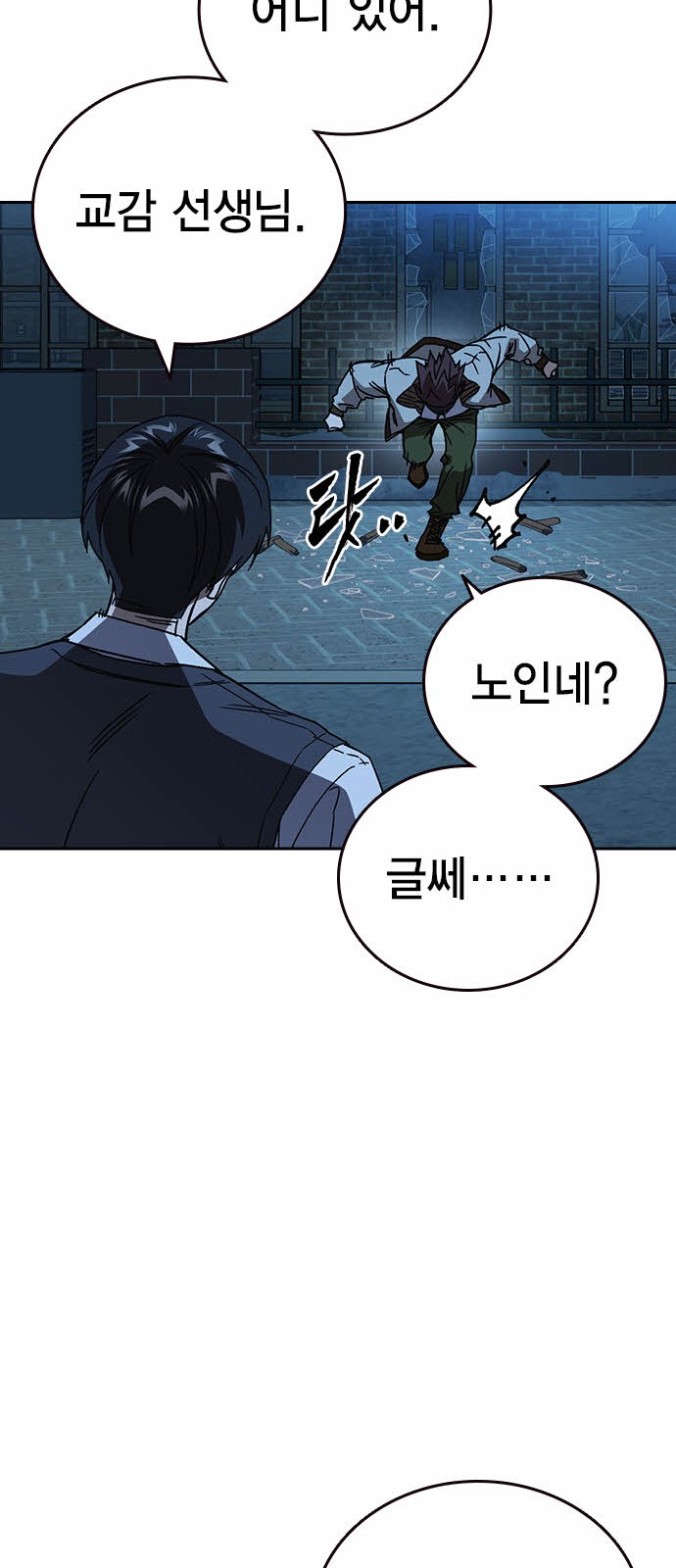 75 페이지