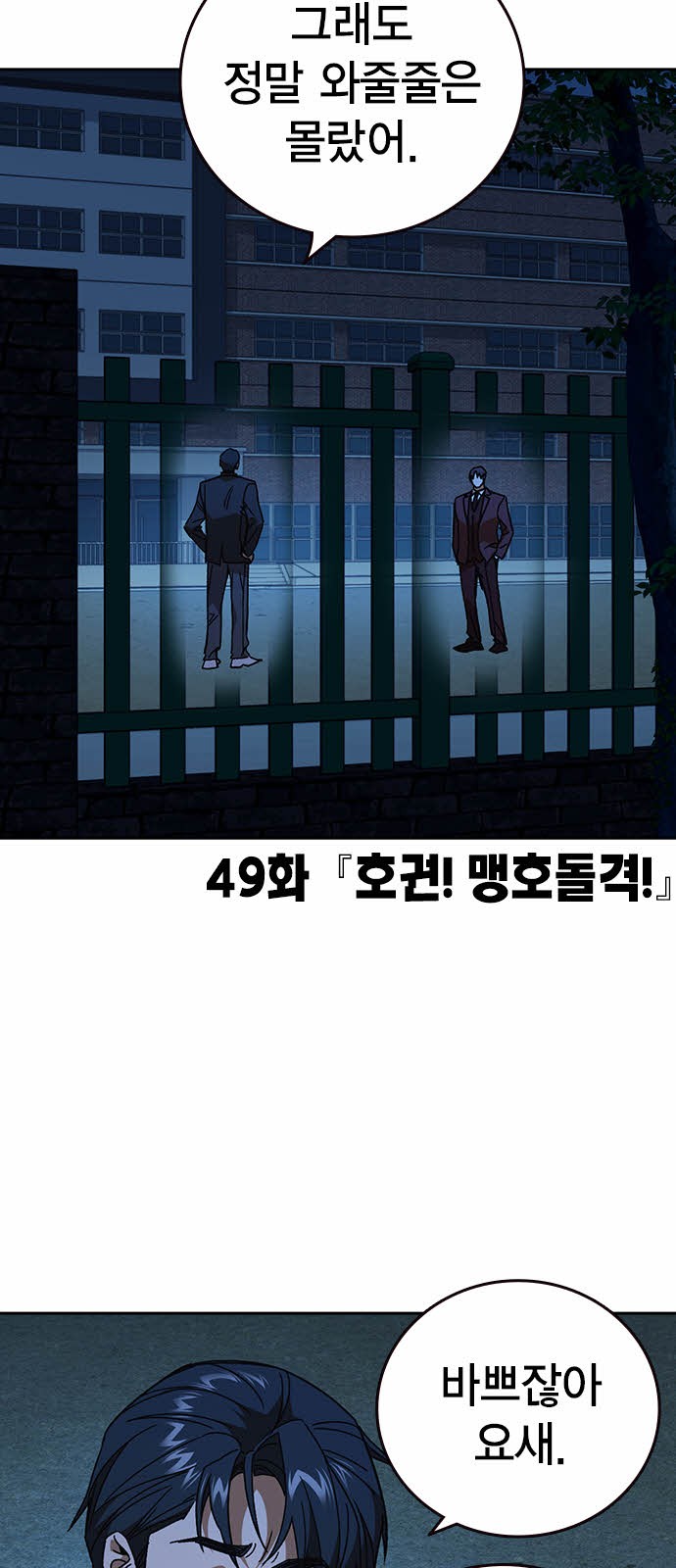 8 페이지