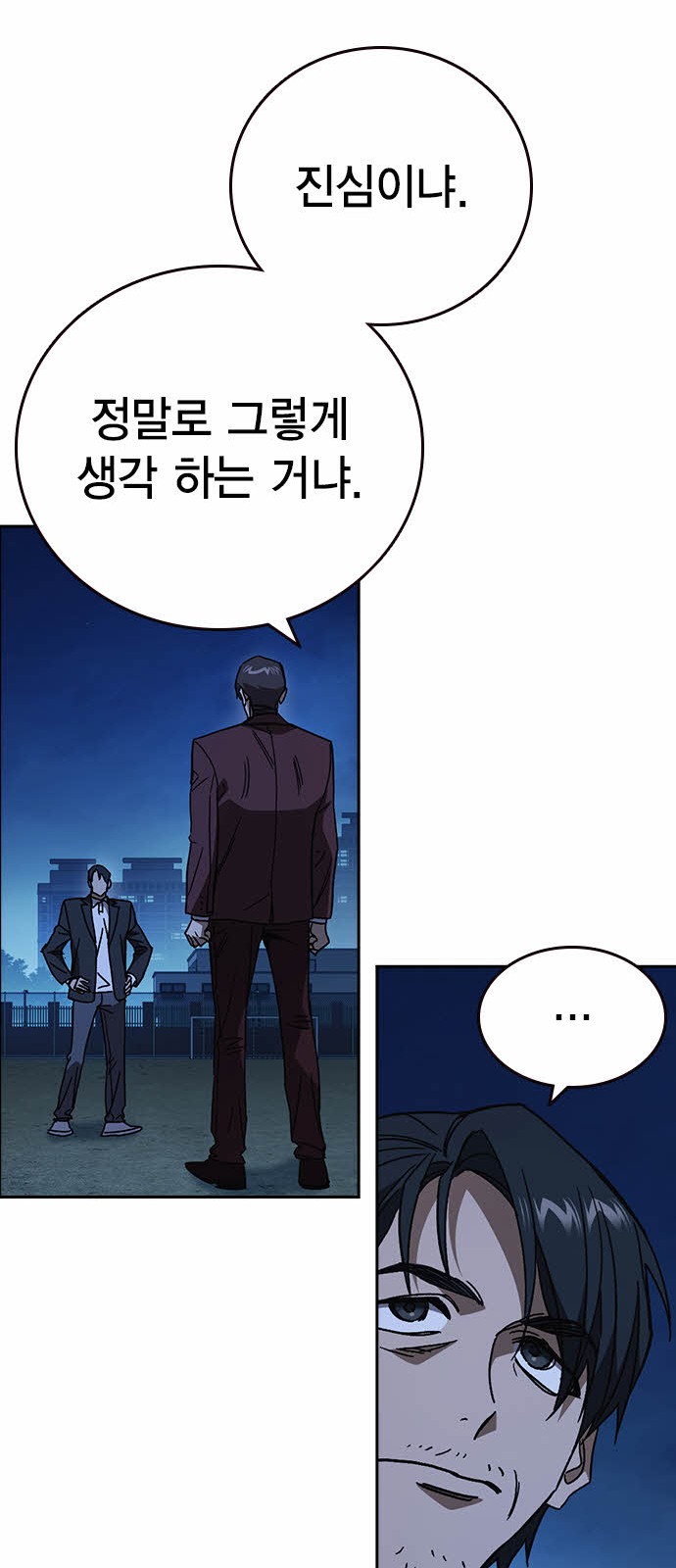 80 페이지