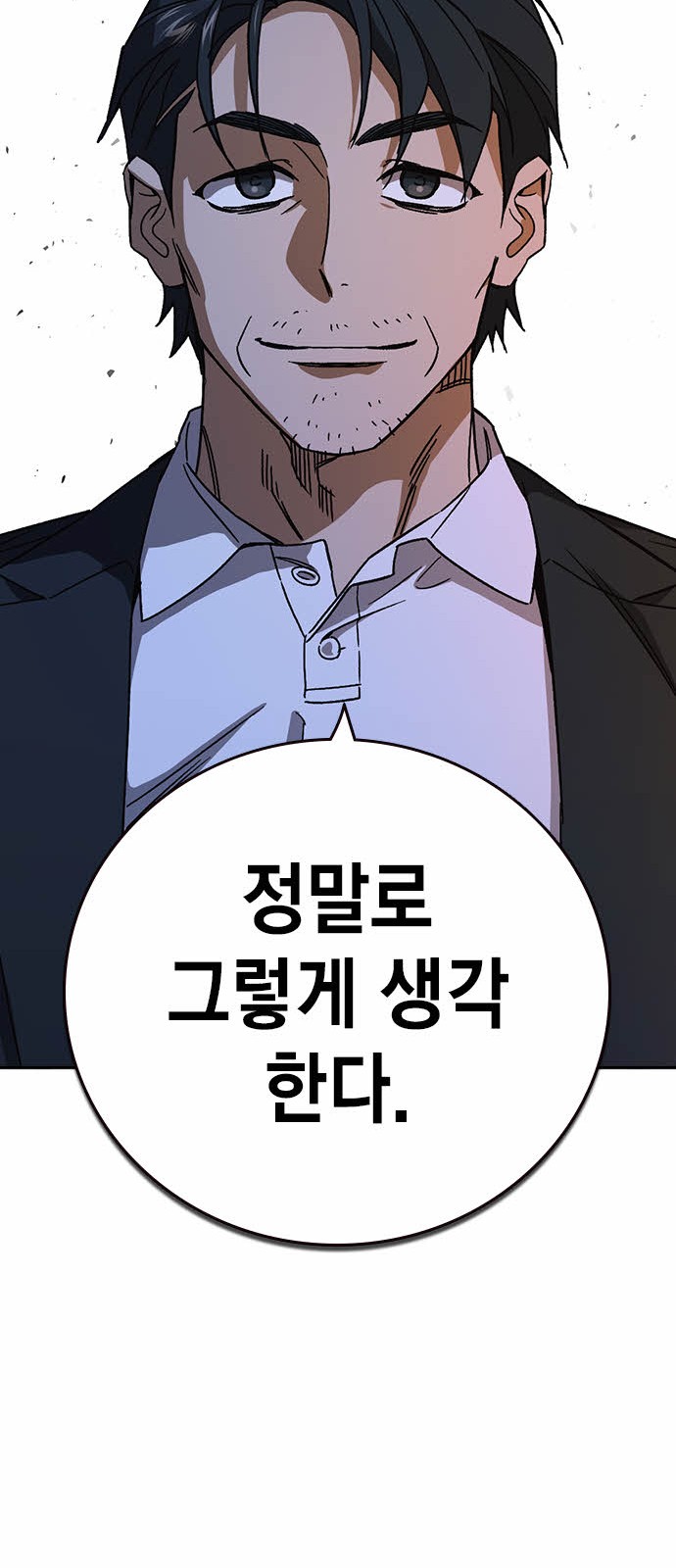 84 페이지