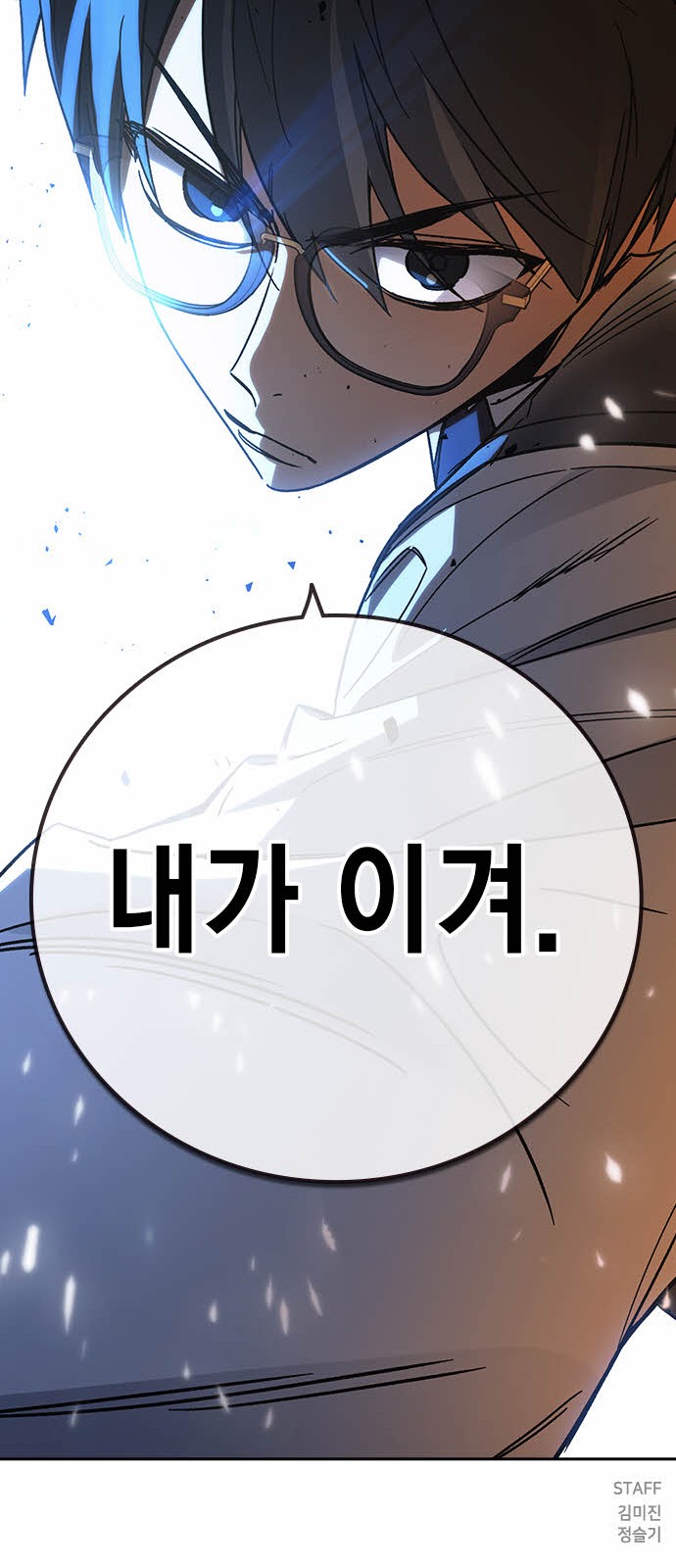 87 페이지