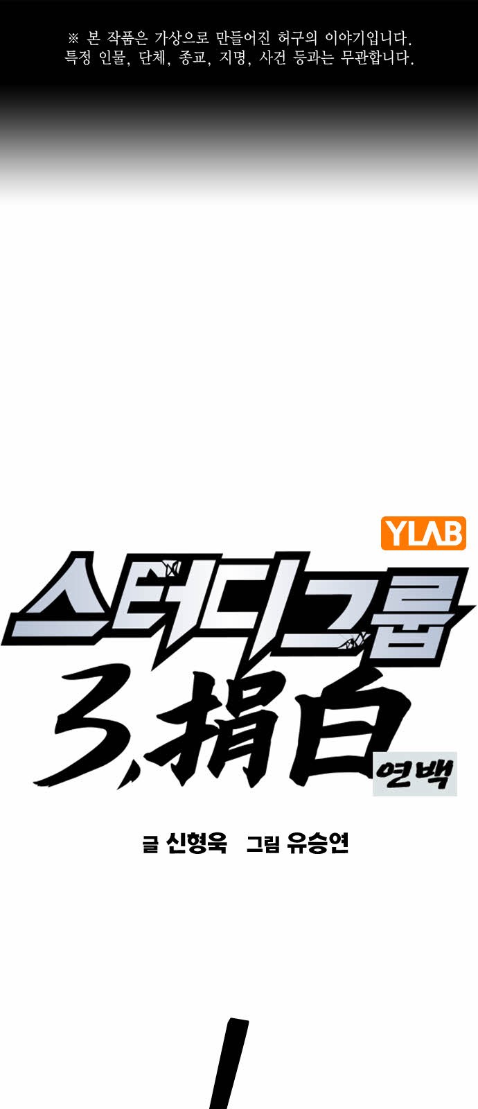 1 페이지