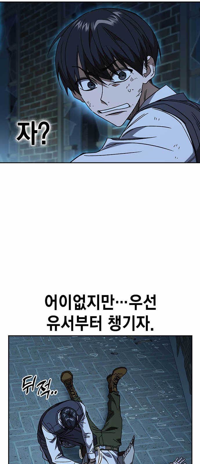 55 페이지