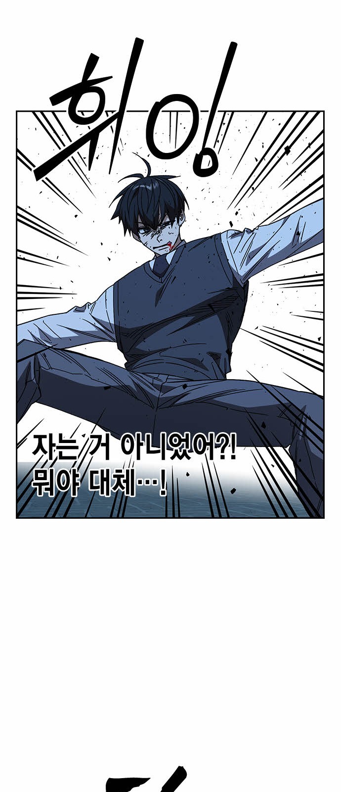 58 페이지