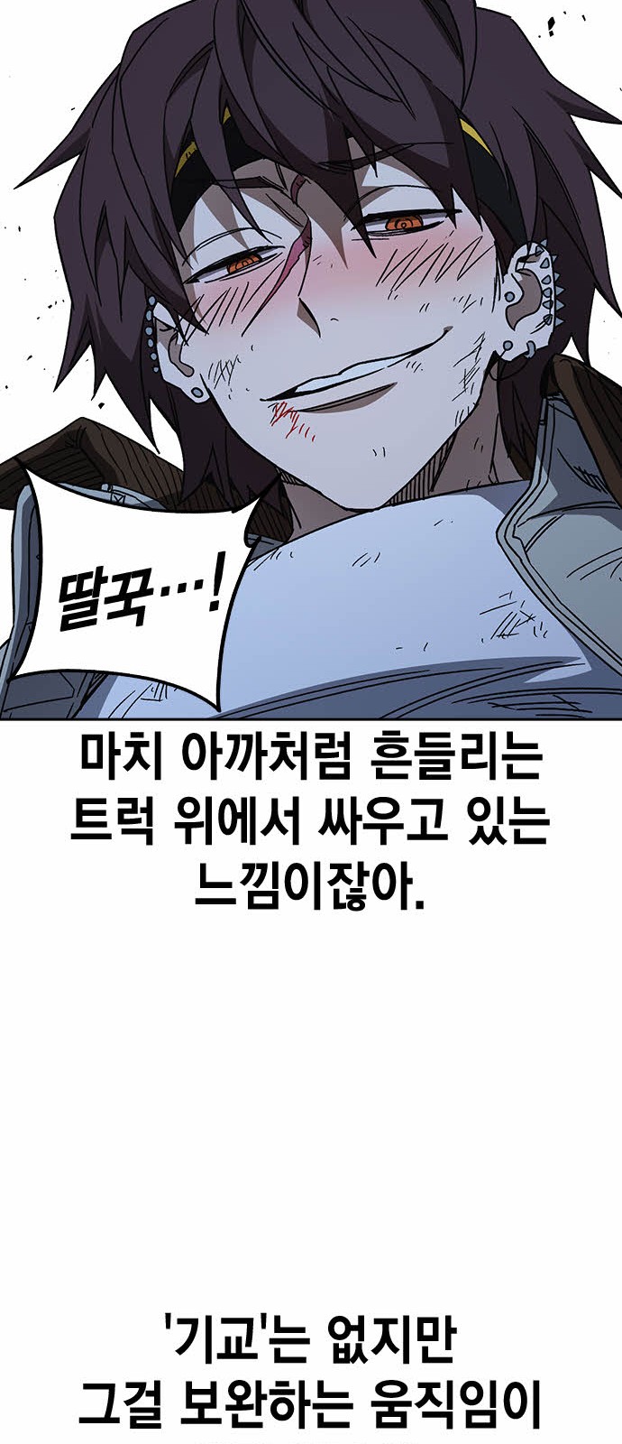 66 페이지
