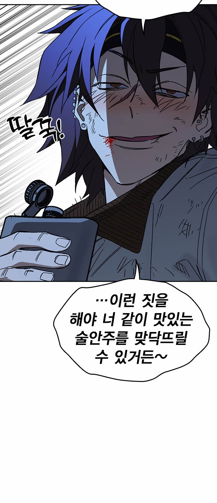 69 페이지