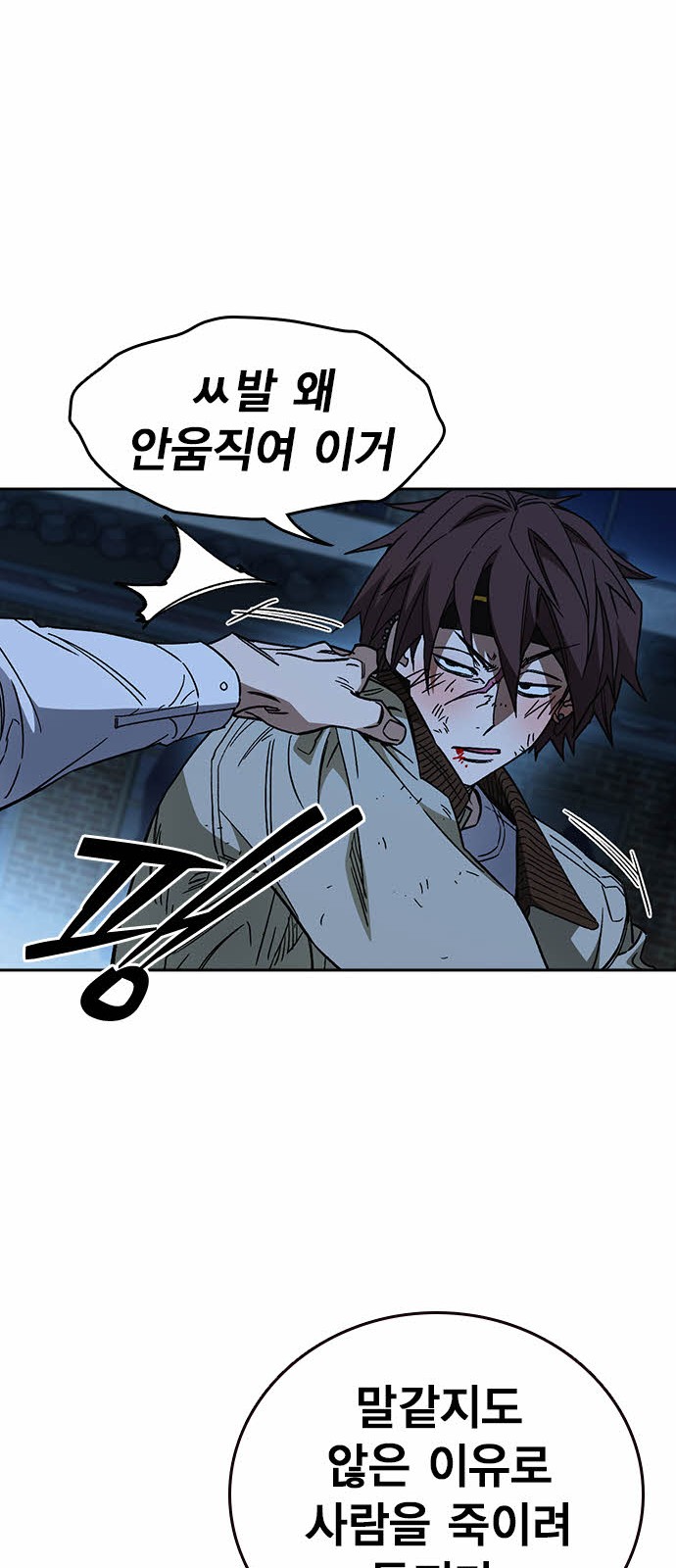 74 페이지