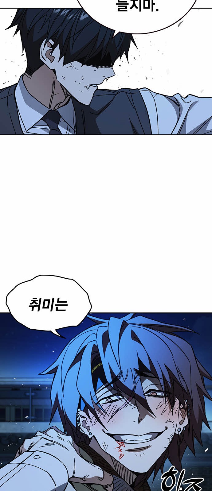 75 페이지