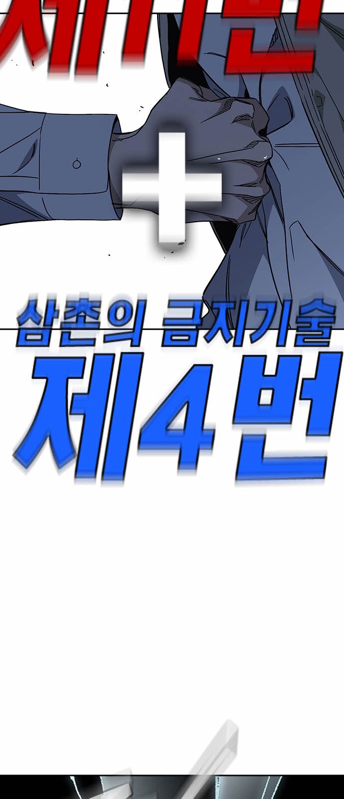 78 페이지