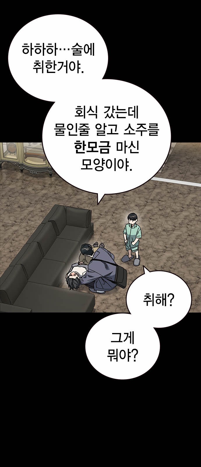 36 페이지