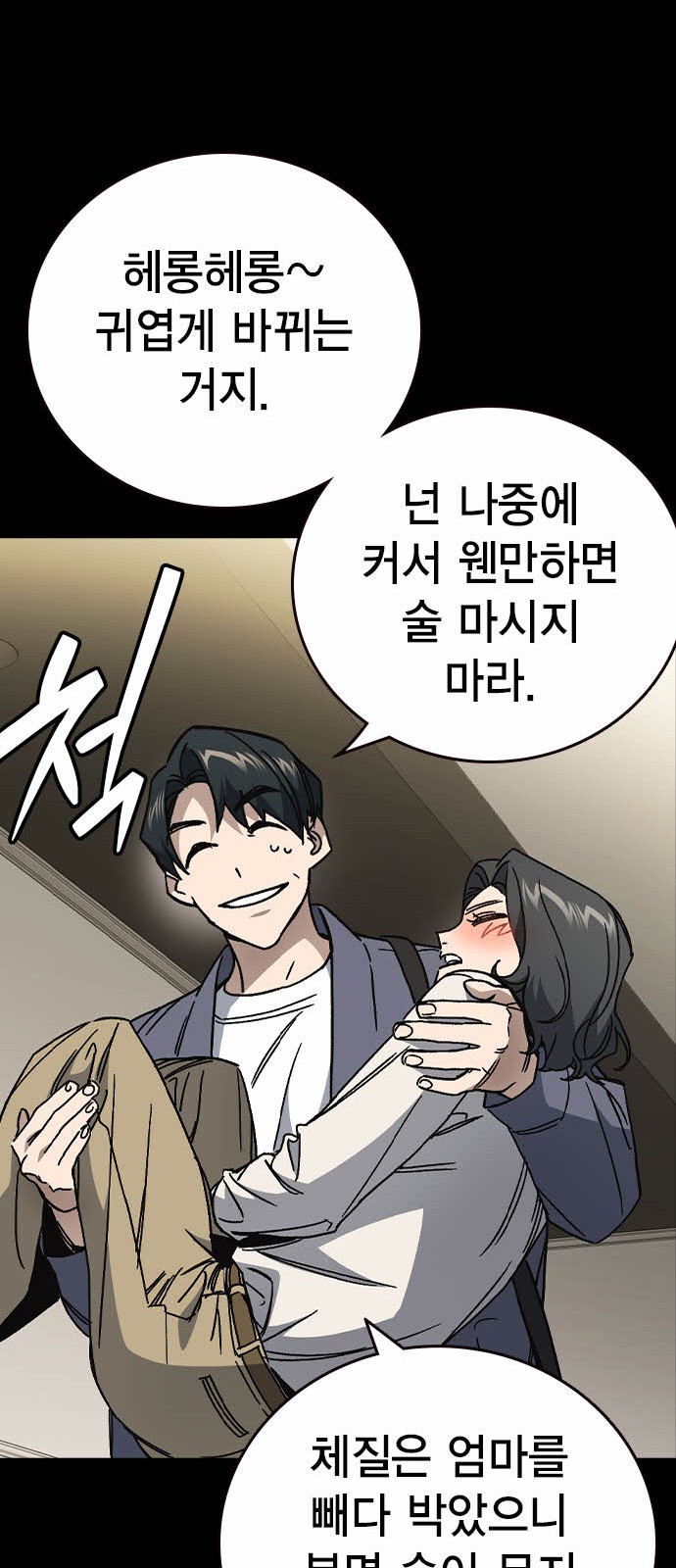 37 페이지