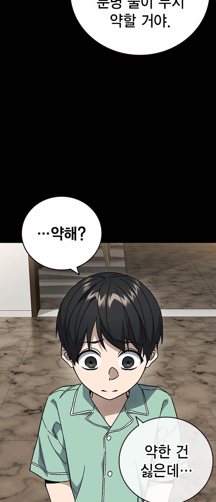 38 페이지