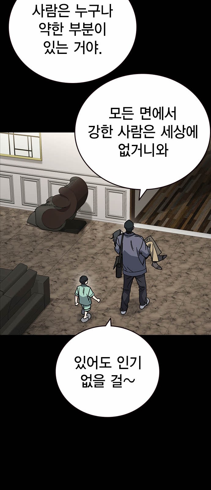 40 페이지