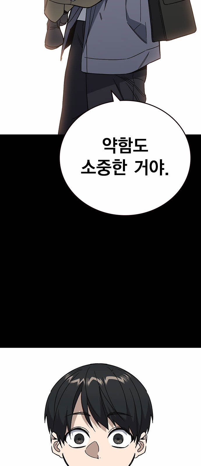 43 페이지