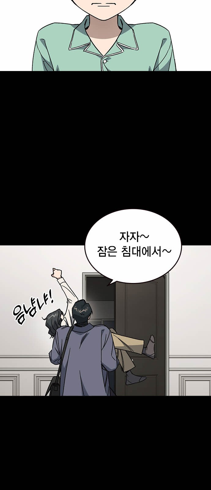 44 페이지