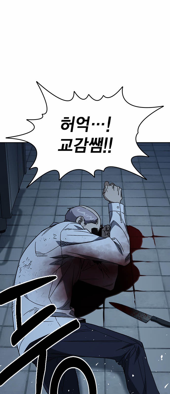 60 페이지