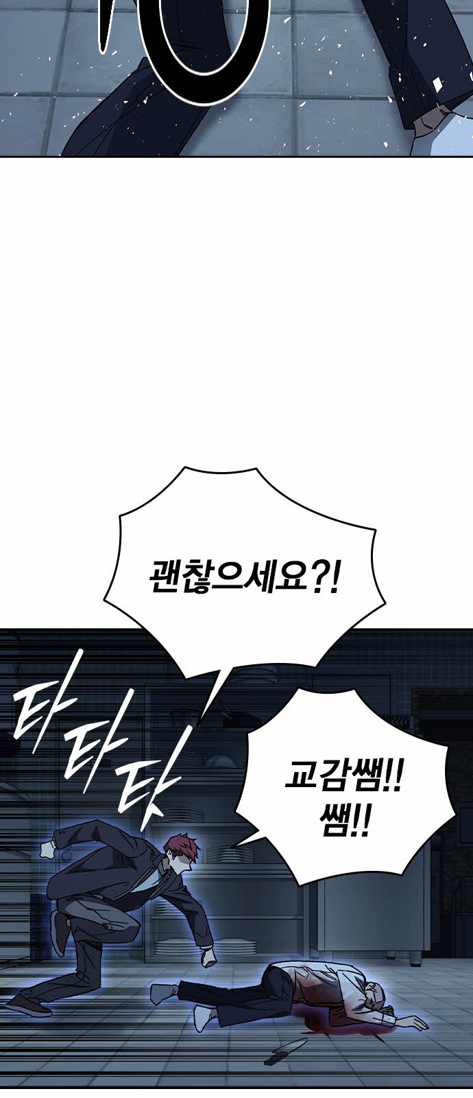 61 페이지