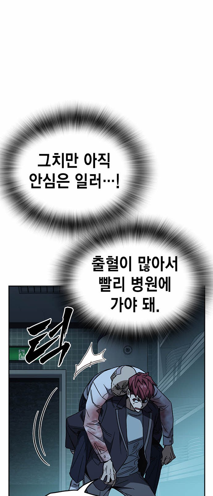 67 페이지