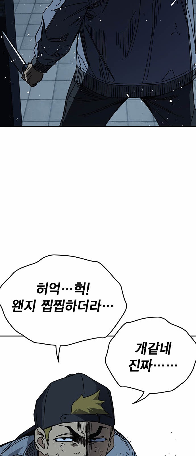 69 페이지