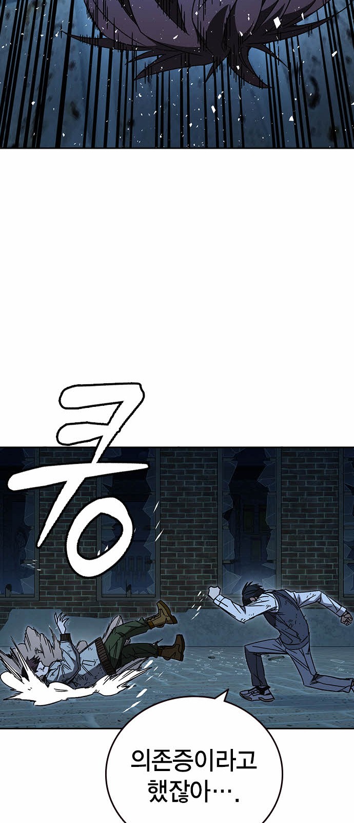 81 페이지