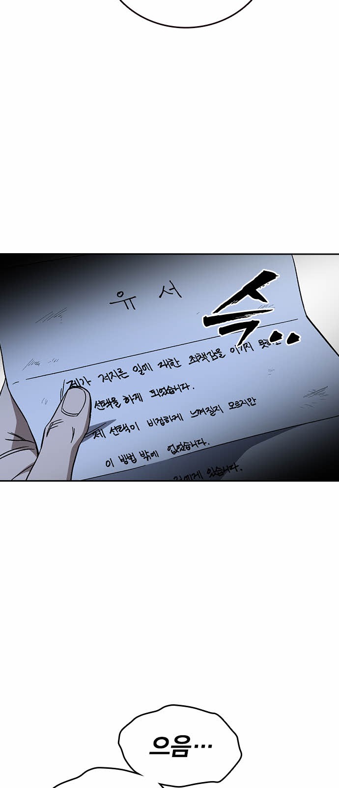82 페이지
