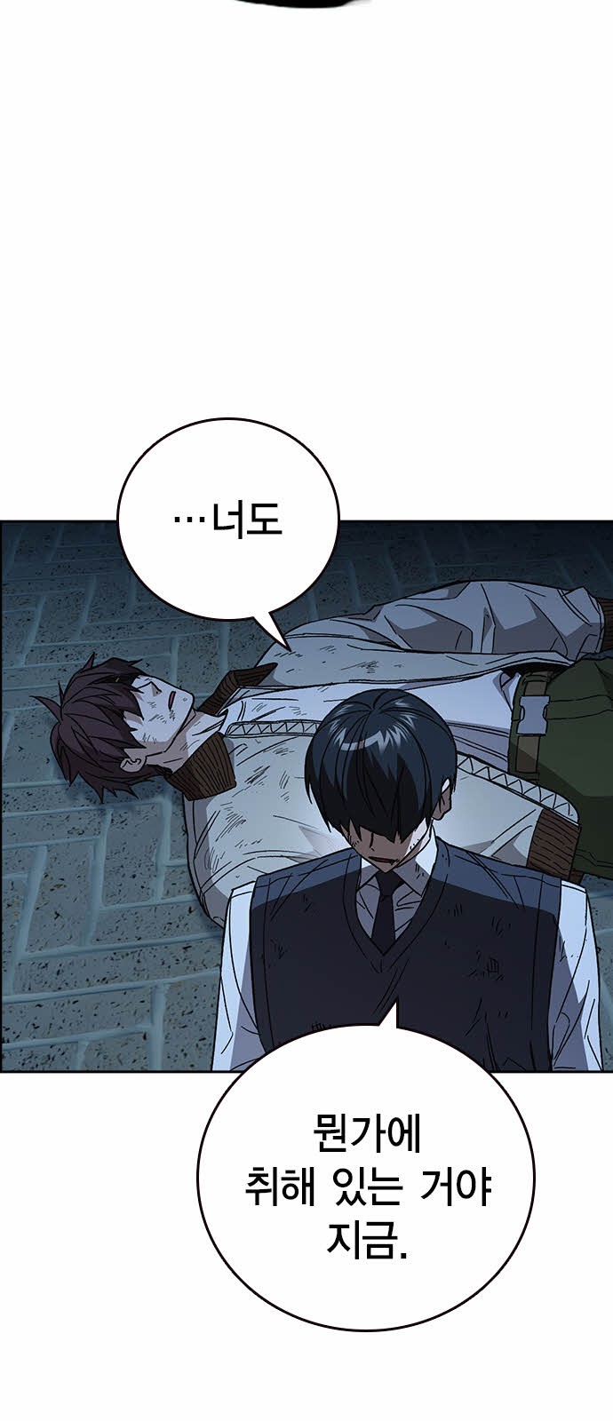 54 페이지
