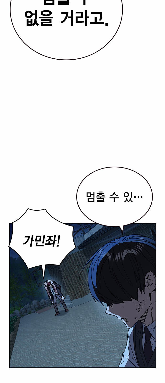 58 페이지