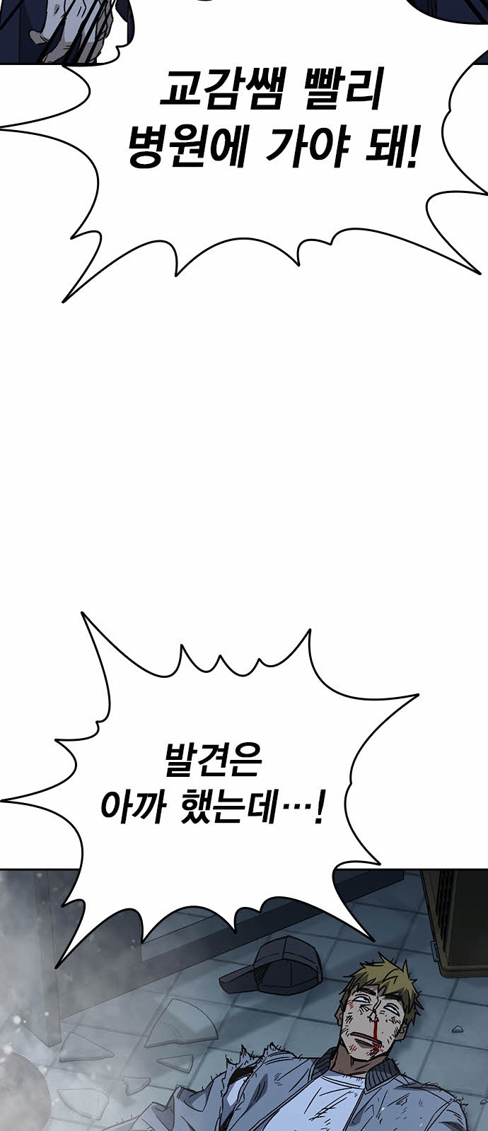 60 페이지