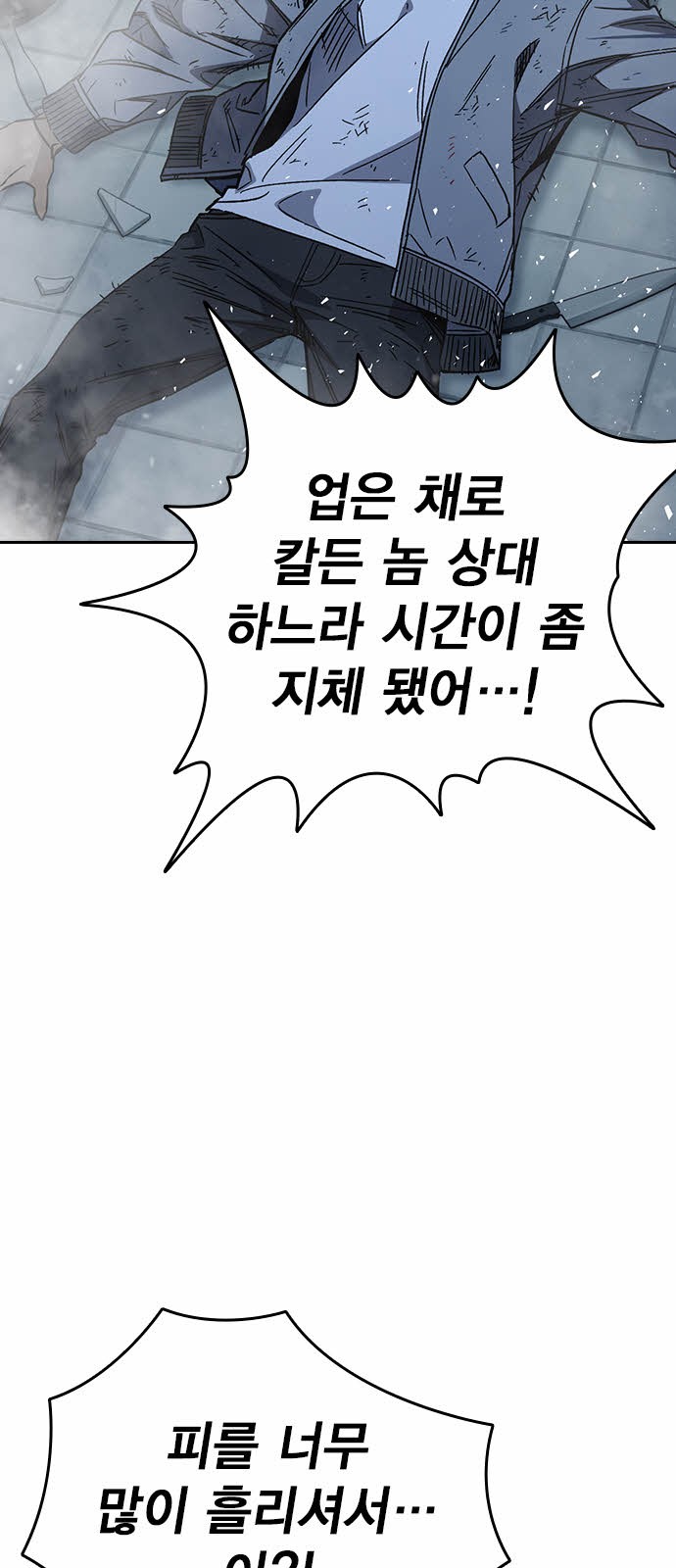 61 페이지