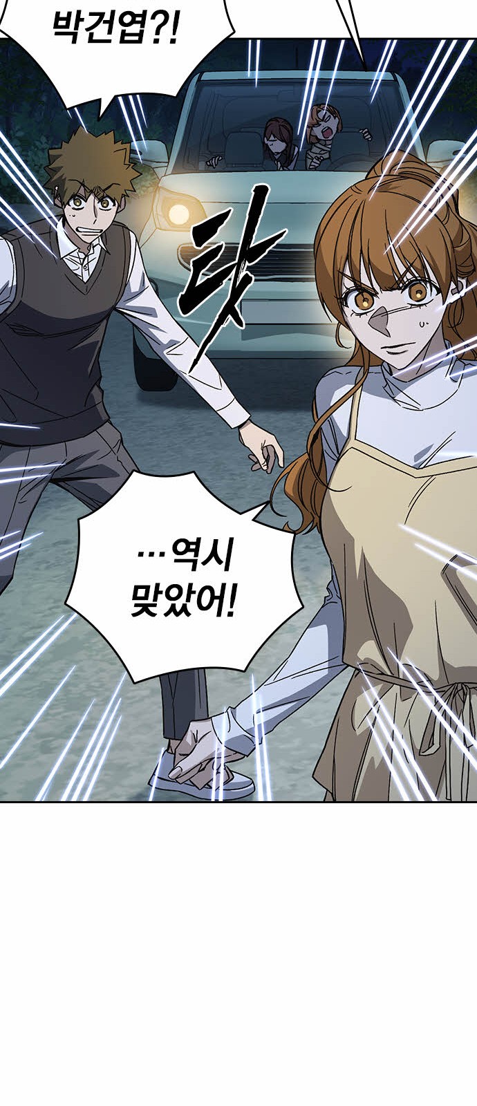 70 페이지