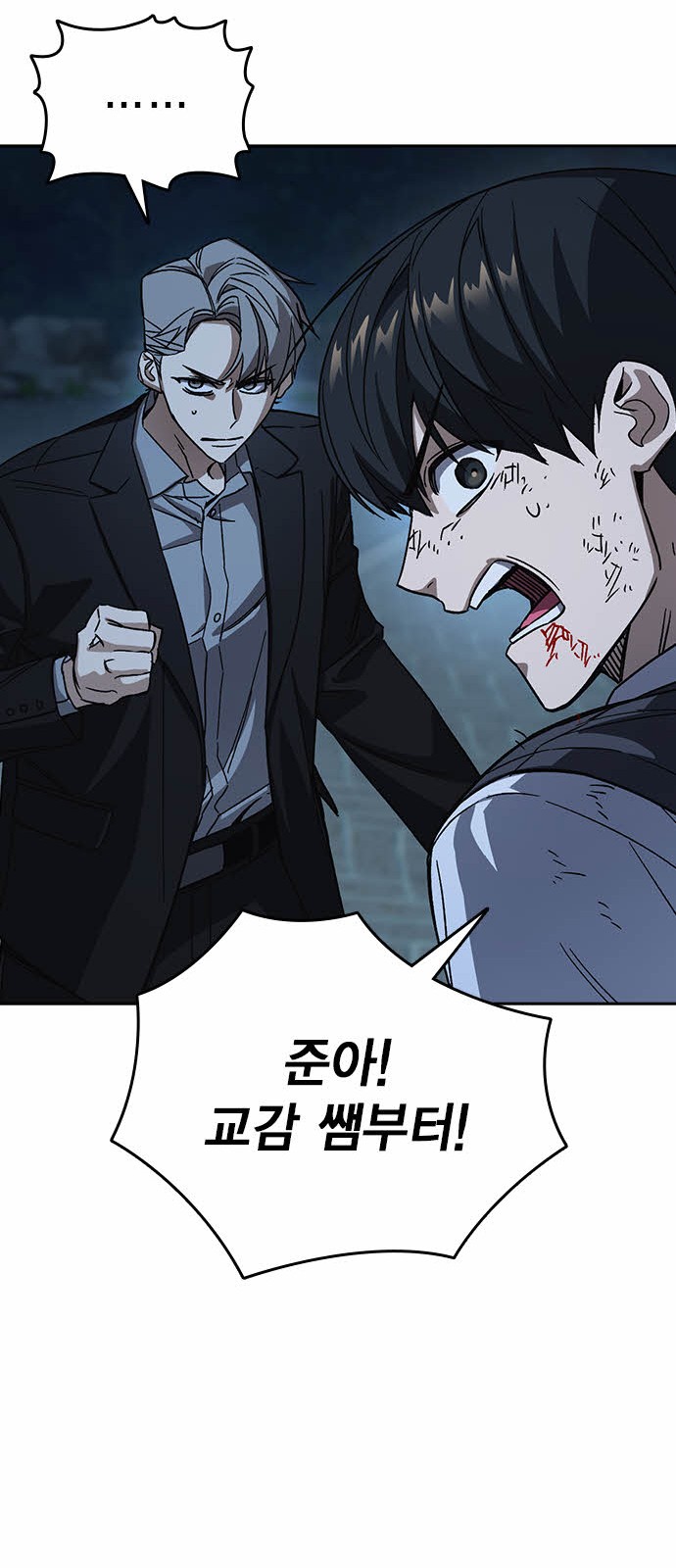 71 페이지
