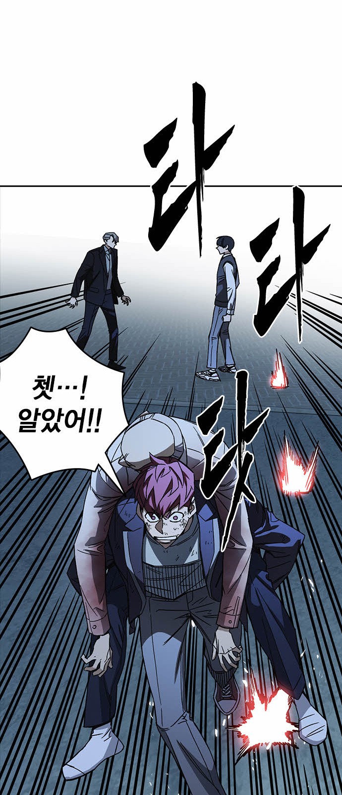 72 페이지