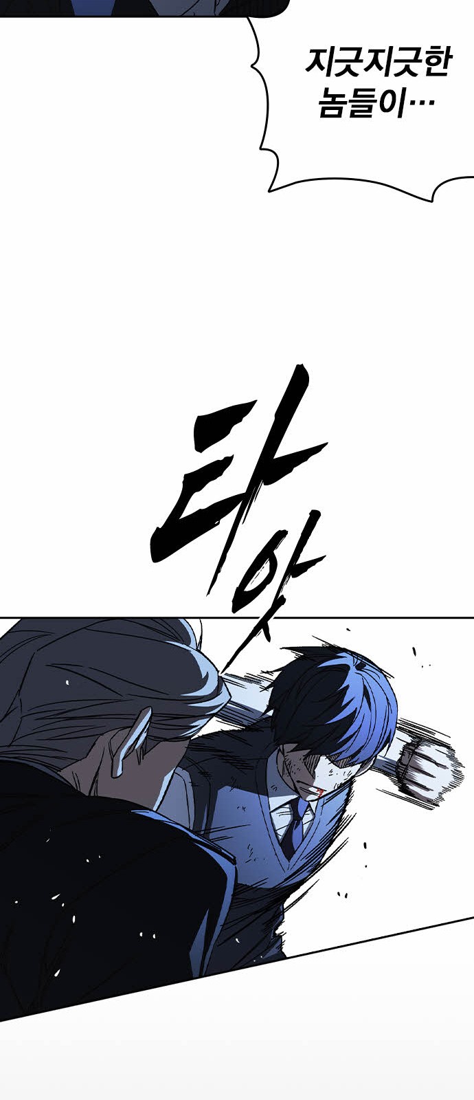 74 페이지