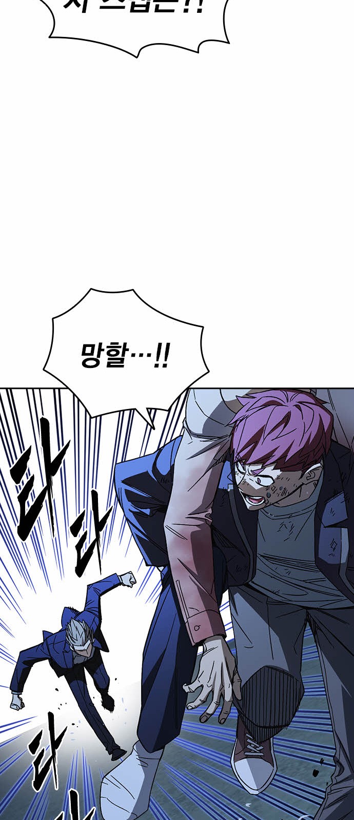 78 페이지