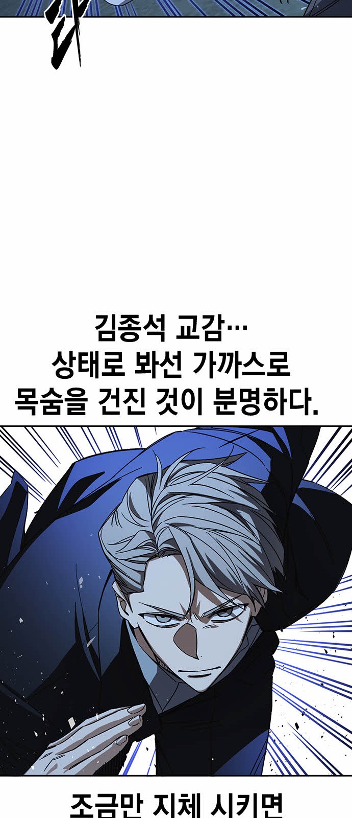 79 페이지