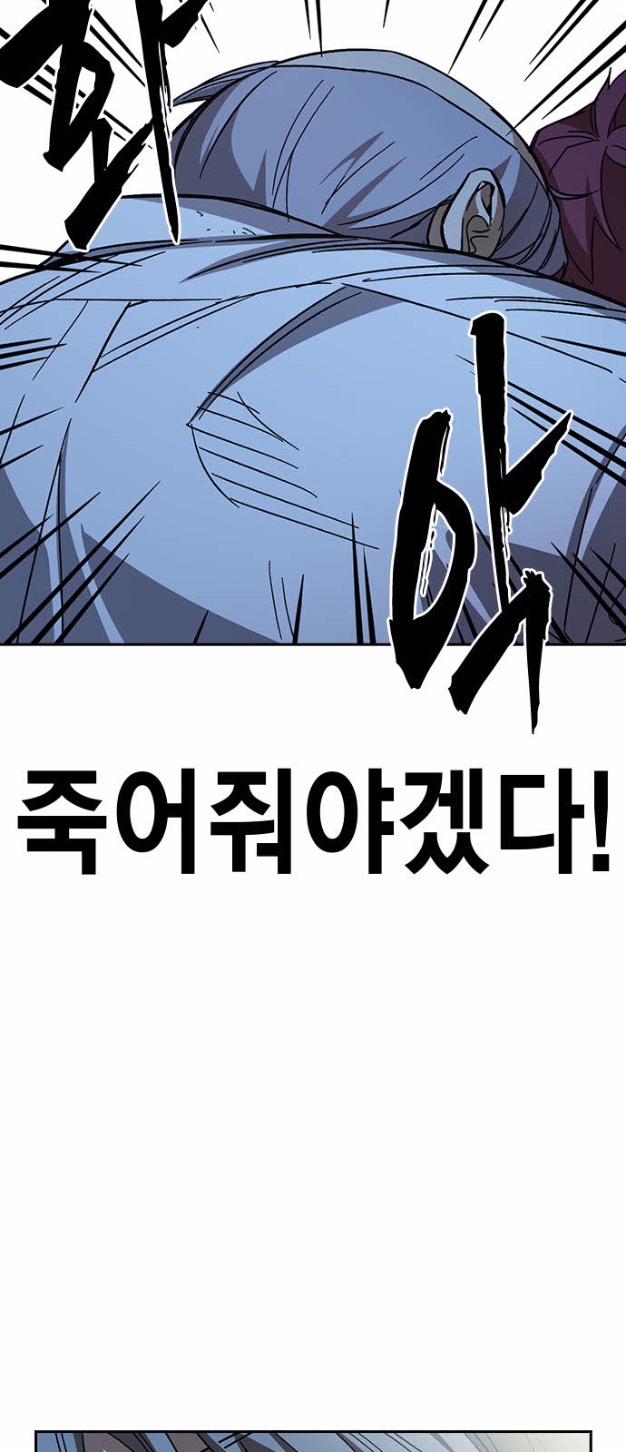 82 페이지