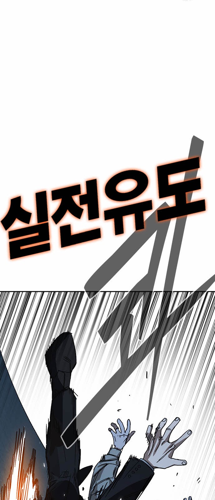 85 페이지