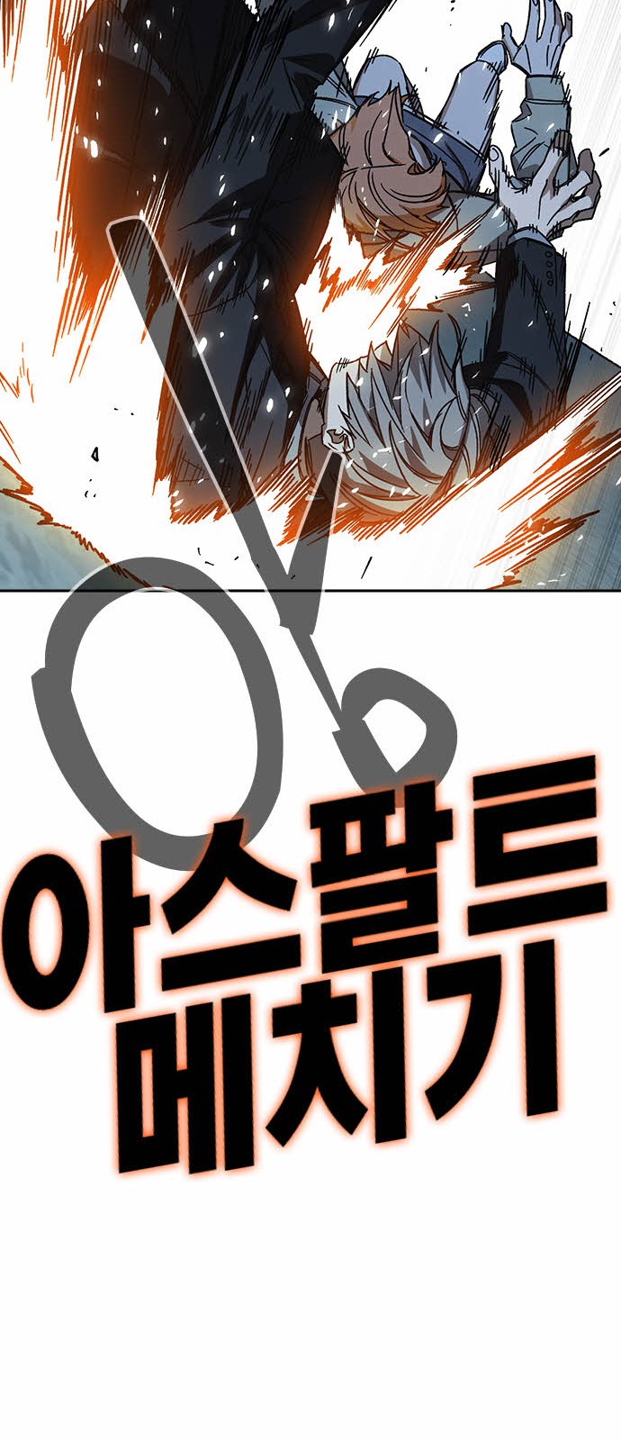 86 페이지