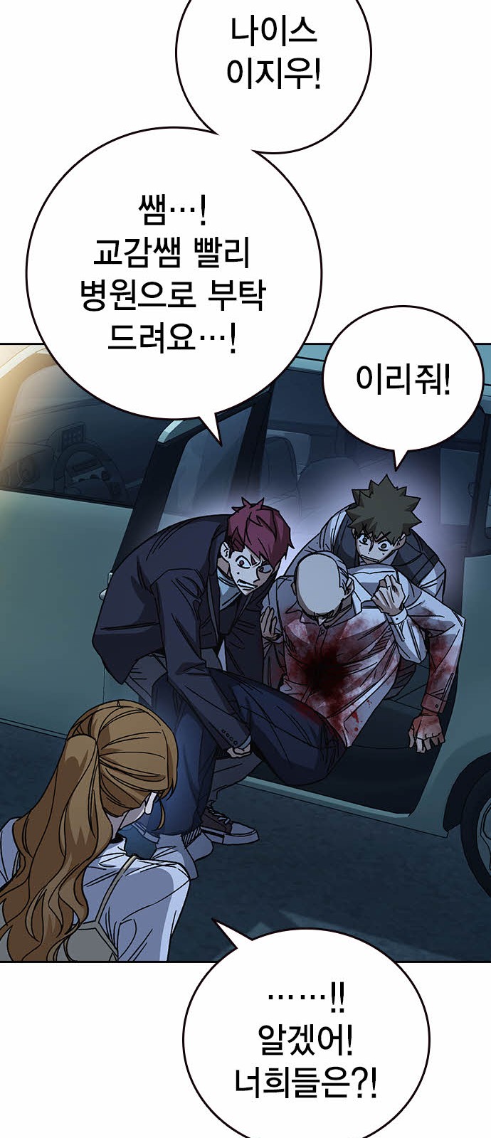 88 페이지