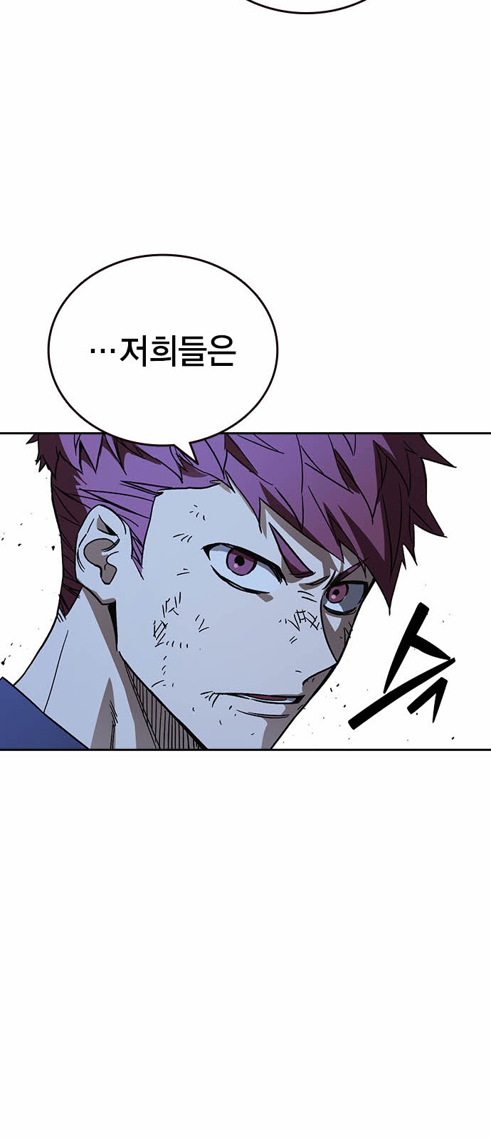 89 페이지