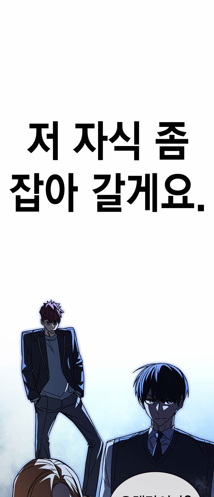 91 페이지