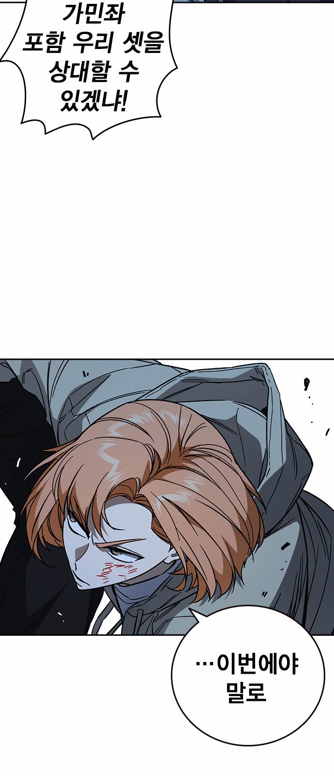 74 페이지