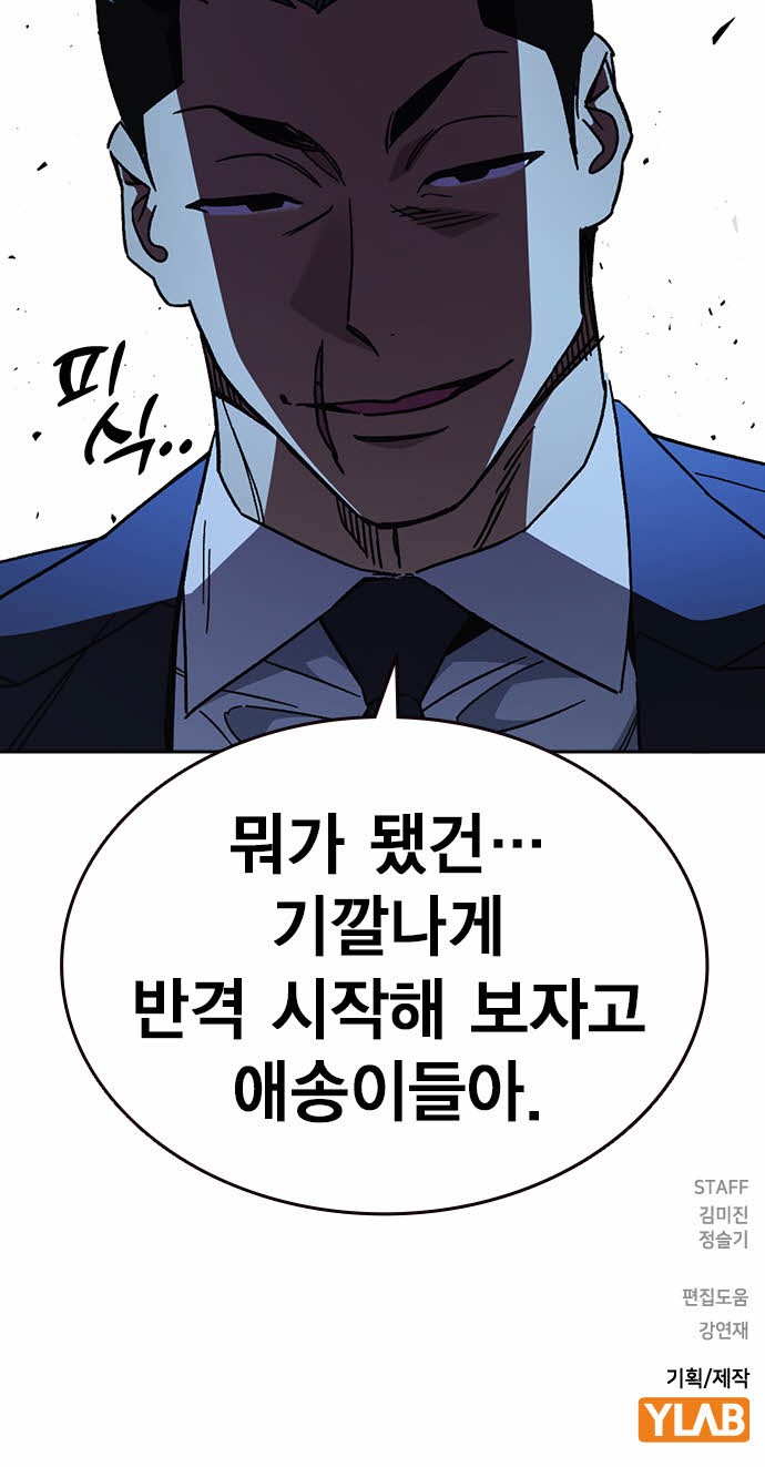 100 페이지