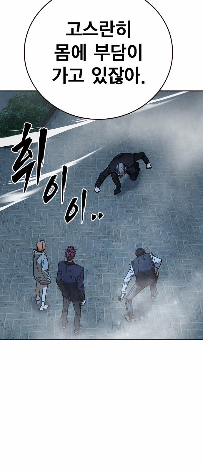 26 페이지
